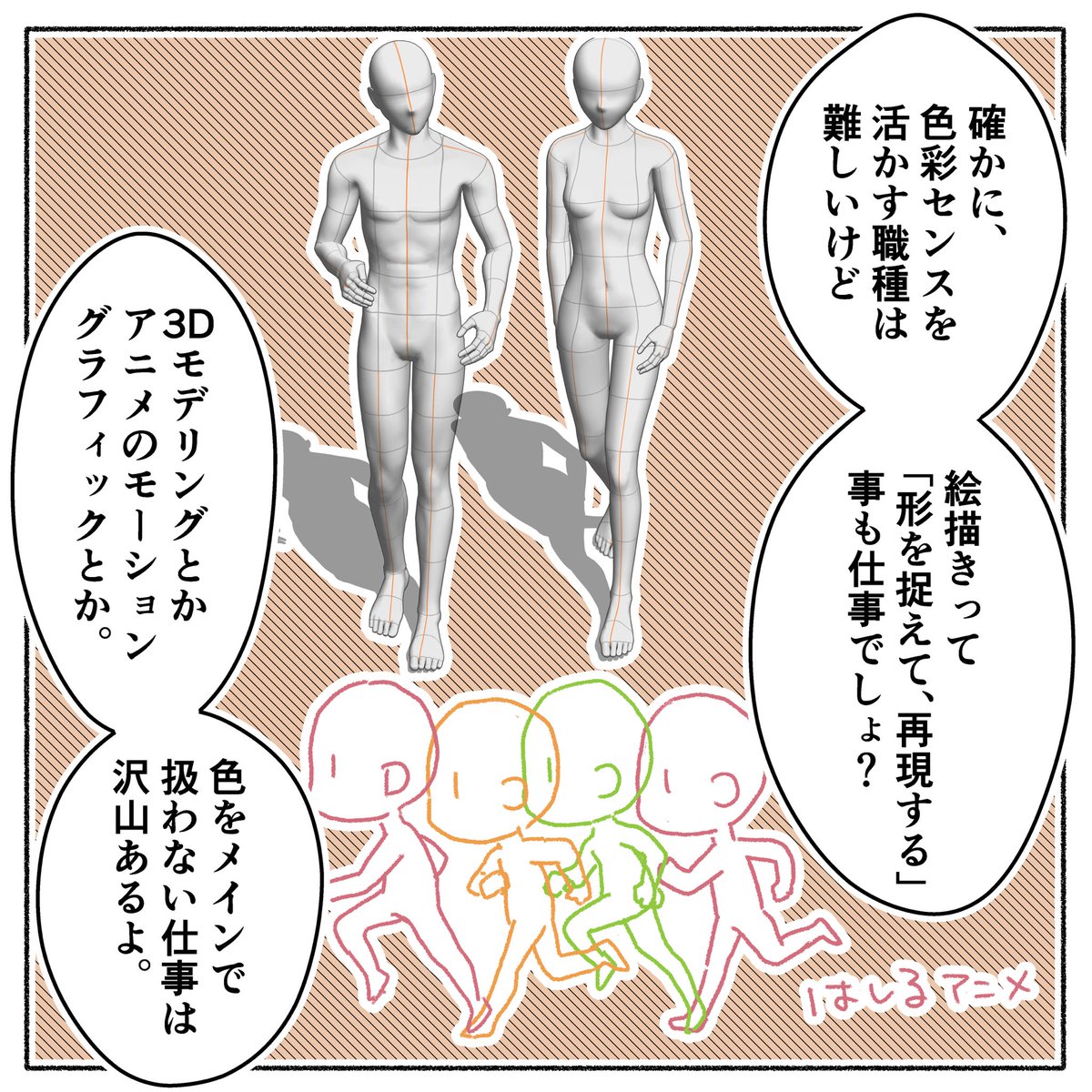 (2/2) 