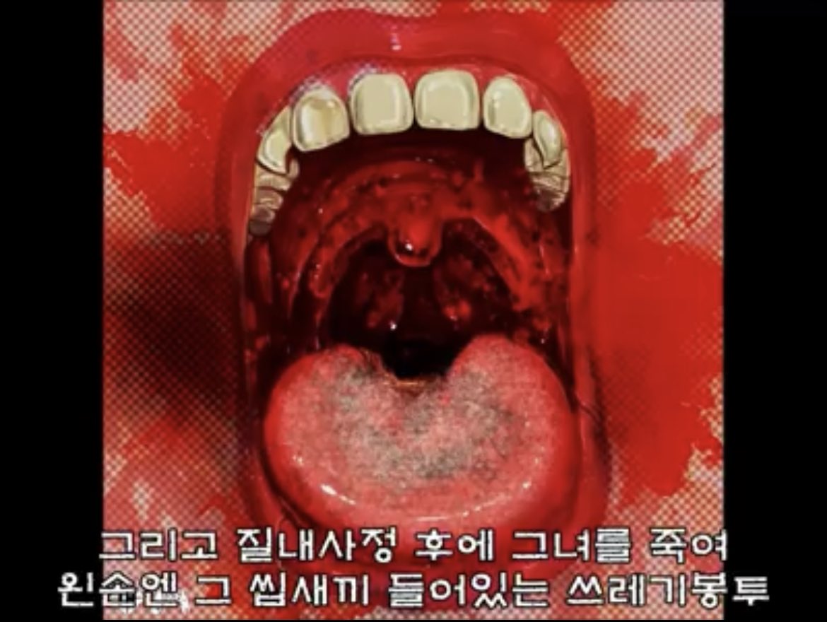 Ghost_M0N's tweet photo. 투신할까 https://t.co/Ok8wh4WSUy