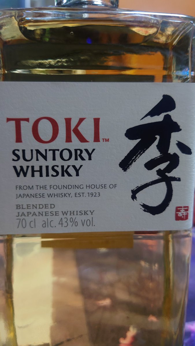 RadXIII's tweet photo. お酒ラッシュ。飲みきれんのかこれ。
スペシャルリザーブは古いやつが売ってたので試しに、新しいのと古いのを比べてみたいから買ってみた。
でもお酒は腐らないし、飲みたいときに飲めるからヨシ！ https://t.co/bQEIWXJVh4