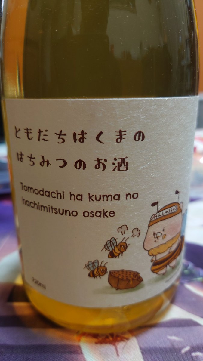 RadXIII's tweet photo. お酒ラッシュ。飲みきれんのかこれ。
スペシャルリザーブは古いやつが売ってたので試しに、新しいのと古いのを比べてみたいから買ってみた。
でもお酒は腐らないし、飲みたいときに飲めるからヨシ！ https://t.co/bQEIWXJVh4