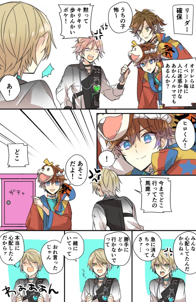 ここら辺の時のやつ 