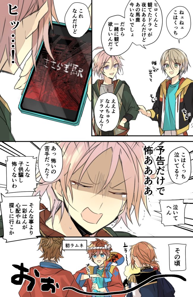 ここら辺の時のやつ 