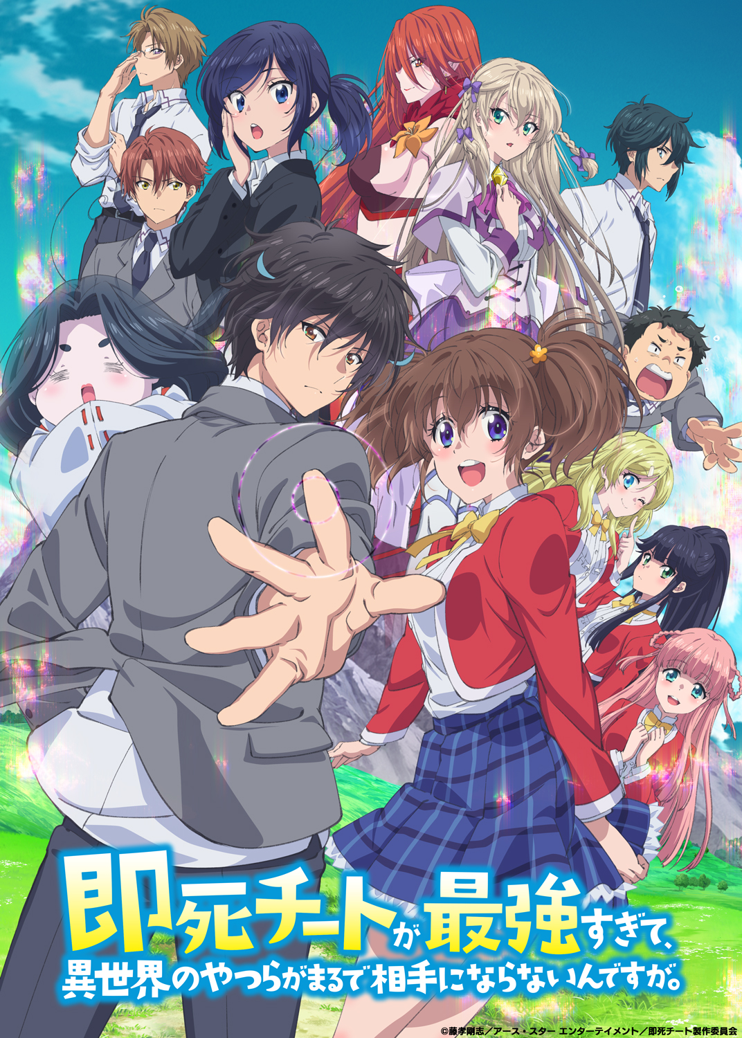 El anime Tsuki ga Michibiku Isekai Douchuu tendrá segunda temporada —  Kudasai