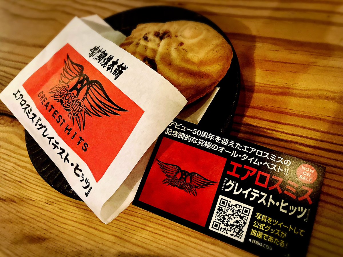 SORAINUGAYA's tweet photo. ファンなので思わず手が出た！
りんご餡よりも普通の餡子が良かったかも？

#エアロスミスたい焼き https://t.co/23II6w6SEp