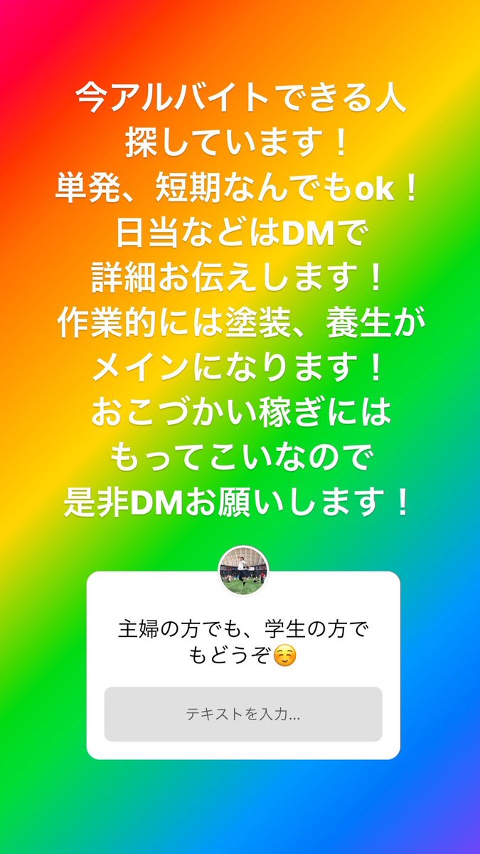 ZwfGj's tweet photo. 大阪でやってます！www
とりあえず人探ししてます！
よろしくお願いいたします
相生市でもやってます！
だれか、お願いします https://t.co/eoAbatAZwo