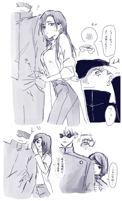 紅一点 
