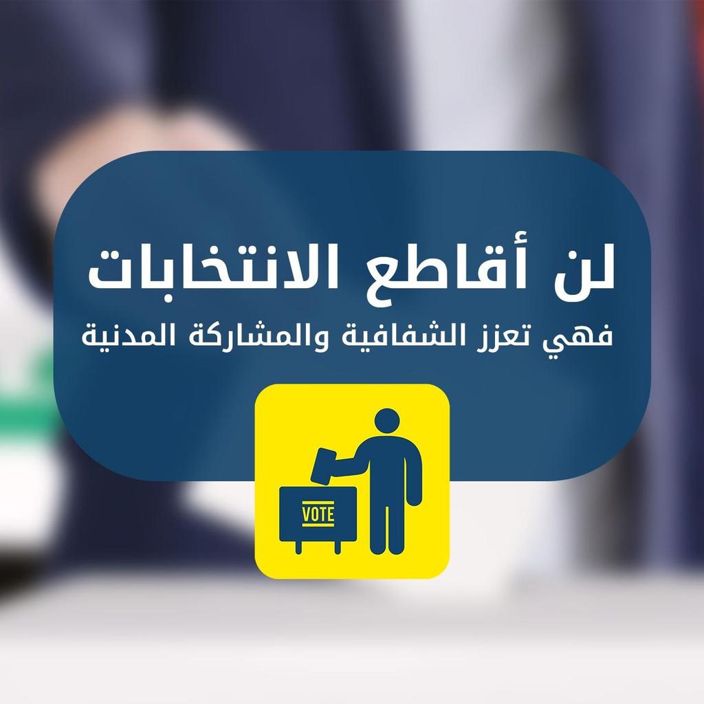 الصادقون قول وفعل