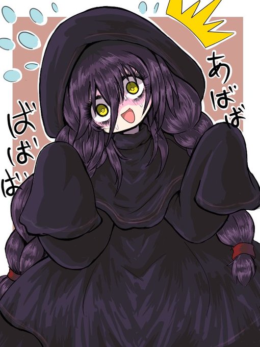 うちの子二大むっつりスケベはこちら 