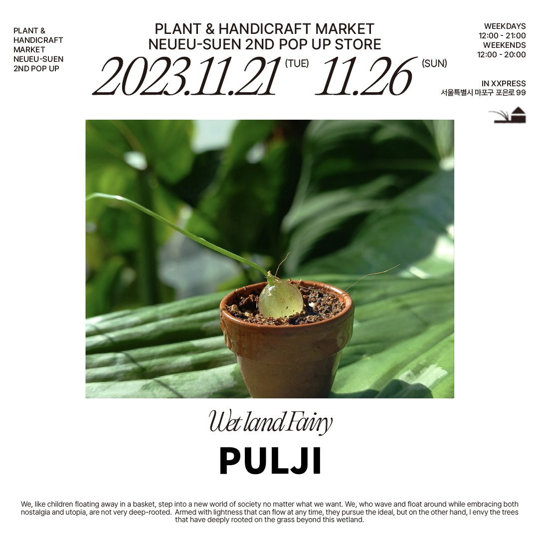 느으슨 tweet media