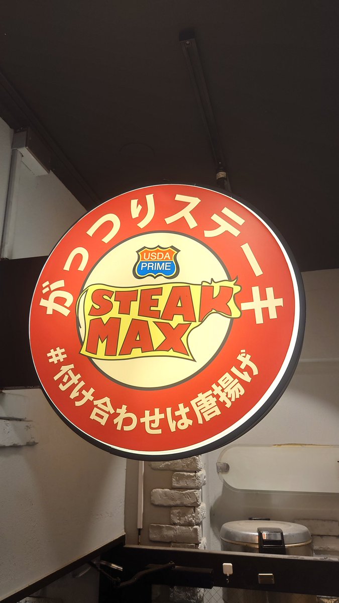RadXIII's tweet photo. ステーキや甘いものでお酒飲むのもいい。
東京だと車運転しないから、こういうときにも飲めるからいいなぁと https://t.co/hw2i6BMhD2