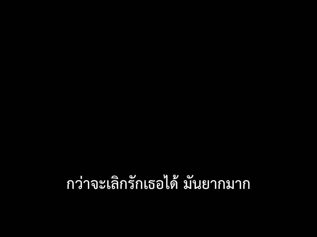 ชีวิตติดซับ tweet media