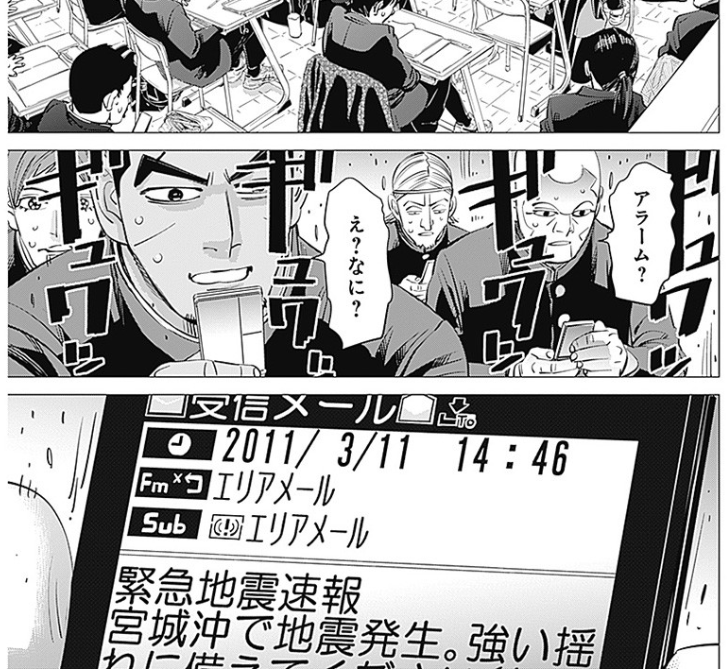 [第12話] ドッグスレッド - 野田サトル | となりのヤングジャンプ [ https://t.co/SpD2NbcN0a ] 
この日を持って来たか・・・!
スゲェなドッグスレッド・・・ 