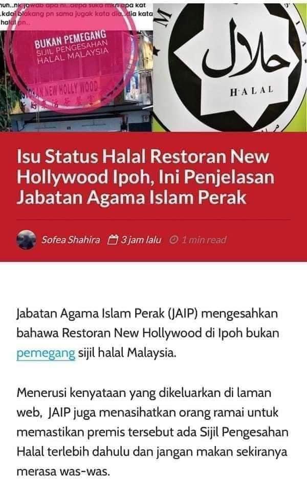 TweetIslamik's tweet photo. Jabatan Agama Islam Perak Sahkan Restoran Terkenal, New Hollywood Di Ipoh Tak Ada Sijil Halal https://t.co/w3TqT61c4j