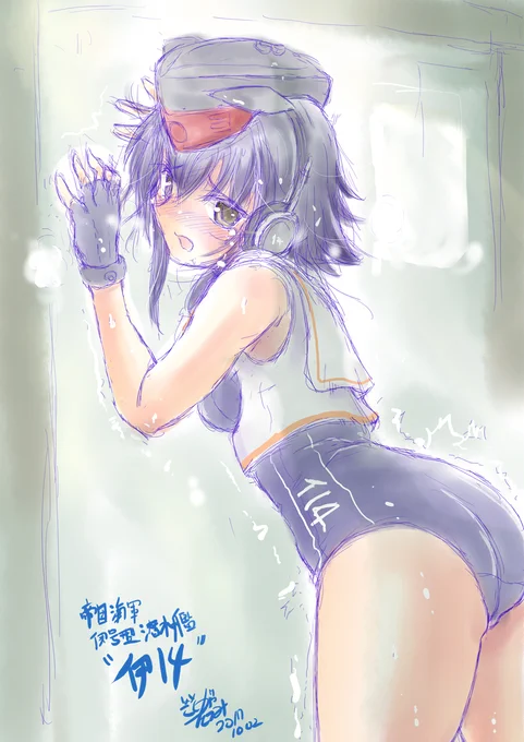 #逆光は素晴らしいのでこれを見た人も逆光を貼るいよちゃん(*'ω'*) 