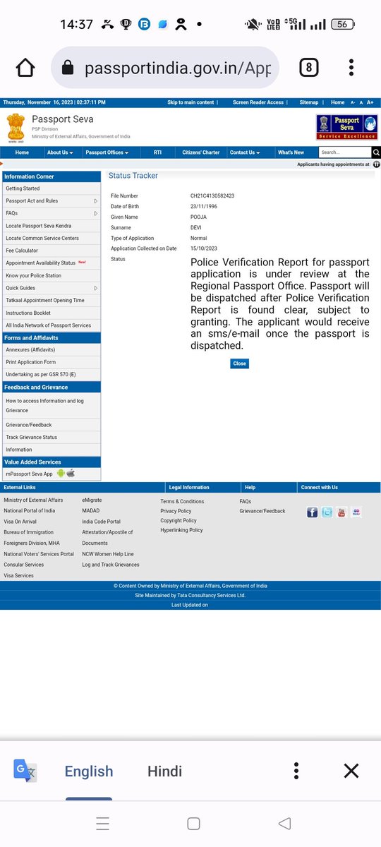 ankit43704689's tweet photo. @rpochandigarh @passportsevamea @amitkum_India @MukteshPardeshi
hi sir my name is pooja devi,my file no CH21C4130582423. My passport appointment date was 9/10/23 and my police verification date was 18/10/23.I left both the places with my original document nd completed the proces https://t.co/k97rOUKsSf