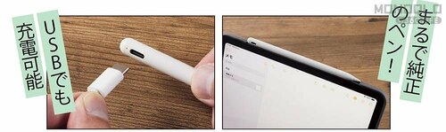 360LiFE_editor's tweet photo. Apple Pencilは高価だから、安くてスラスラ書ける代用ペンをお探しの方にイチオシです!
【MONOQLOベストバイ2023】iPad代用ペンのおすすめはCiscle「B-RB01」3000円台で書き心地も充電も快適! https://t.co/Iti0ypUppH @monoqlo_infoより
#Ciscle https://t.co/3oqR3UeIwu