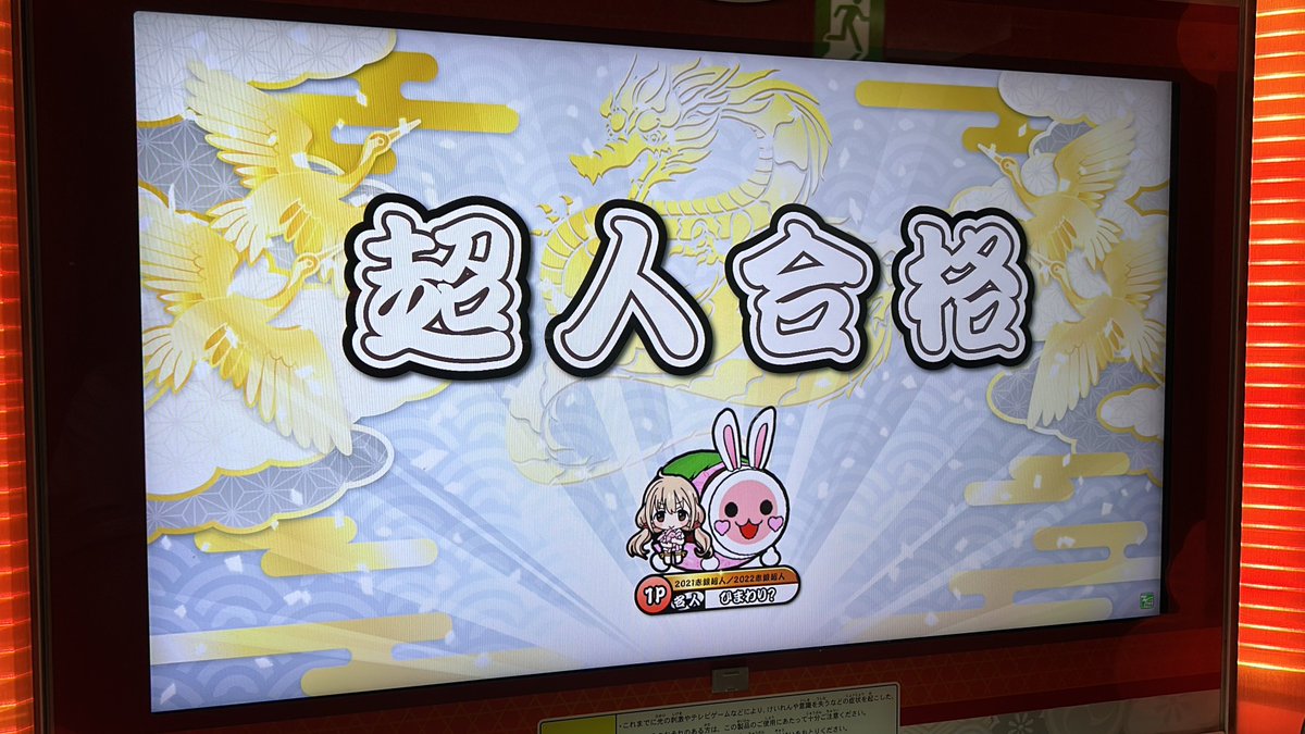 ひまわり？🌻🐇 on X