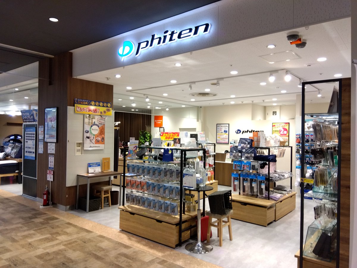 phiten_sports's tweet photo. 【#プロ野球】埼玉西武ライオンズ 髙橋光成 選手⚾✨
明日17日（金）18:00～19:00、緊急来店が決定‼️#ファイテンショップ所沢TOCOTOCOSQUARE店 で、対象商品をご購入の方、限定20組様にサイン入りオリジナルグッズをプレゼント😊✨
更に写真撮影も📷
※明日、先着にて締切となります。
#ファイテン https://t.co/avOrTZh8hw