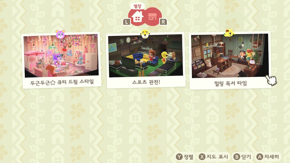 TTAZIIE's tweet photo. #동물의숲 #AnimalCrossing #ACNH #NintendoSwitch https://t.co/AigiM5SRpX