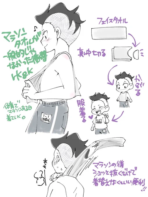 我が地域では冬の必須アイテム(?)だし子供の時からあるんですけど、知らない人多くてビックリしちゃった…。 