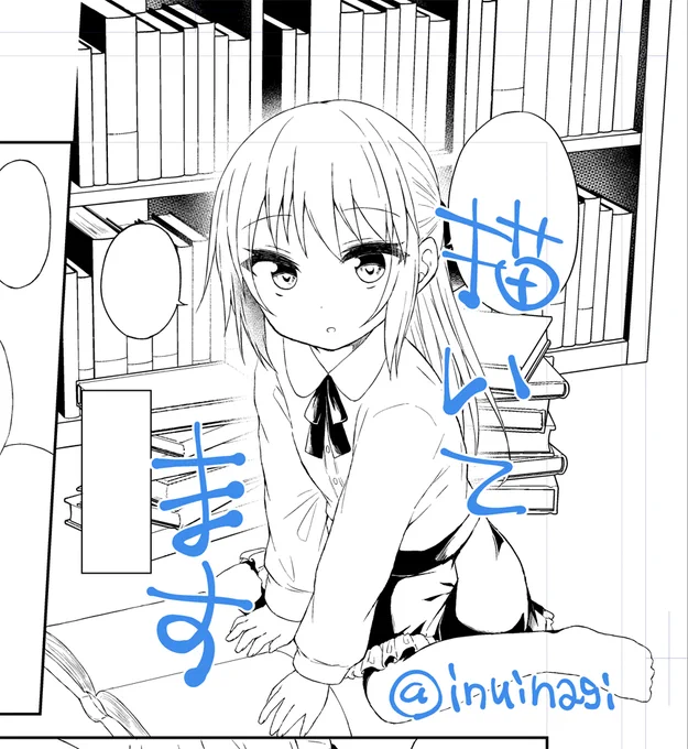 最近はネットにも低浮上気味ですが原稿やってます。2年ぶりに40ページ以上描くのでひぃひぃ言ってる 