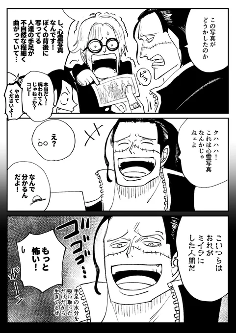 ピ学
心霊写真 
