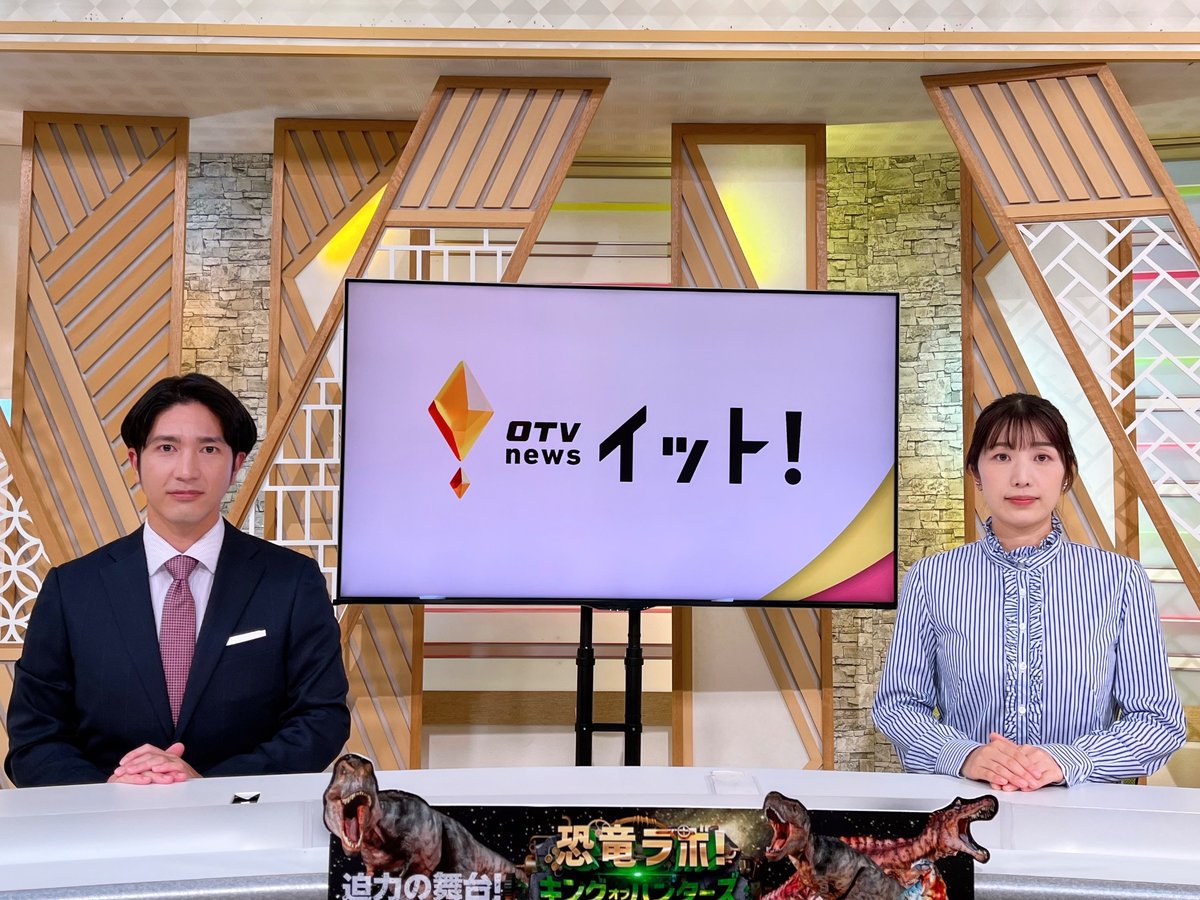 otv_announcers's tweet photo. #OTVLive Newsイット！
明日の特集は📺

あすは
『おきなわ子どもの権利の日』です。

今年度から県が配置した
ヤングケアラーを見つけ
適切な支援につなげる
重要な役割を担う
"ヤングケアラーコーディネーター"について
お伝えします。 https://t.co/kp9dDJ5Vwy