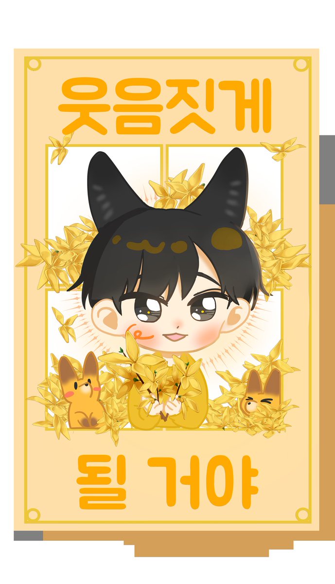 jjyyj1118's tweet photo. 여우뇽🦊 과 뇽쿠키 🦊
#정진영 #진영 #jinyoungday https://t.co/pxEbzHennf