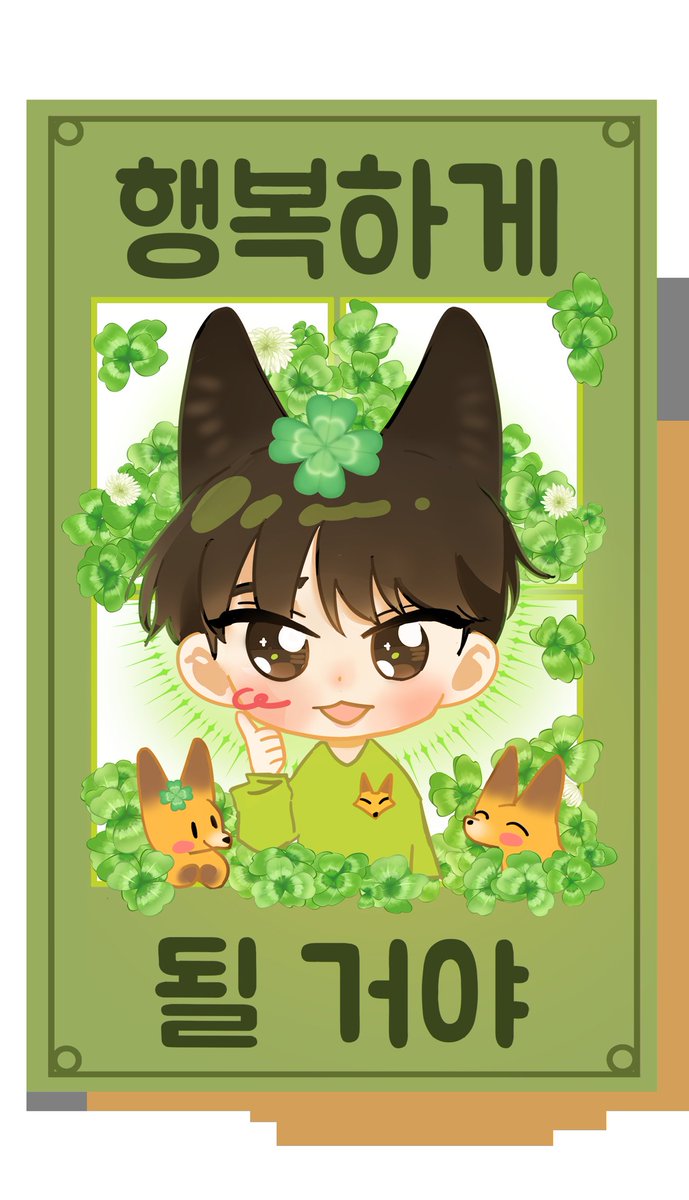 jjyyj1118's tweet photo. 여우뇽🦊 과 뇽쿠키 🦊
#정진영 #진영 #jinyoungday https://t.co/pxEbzHennf