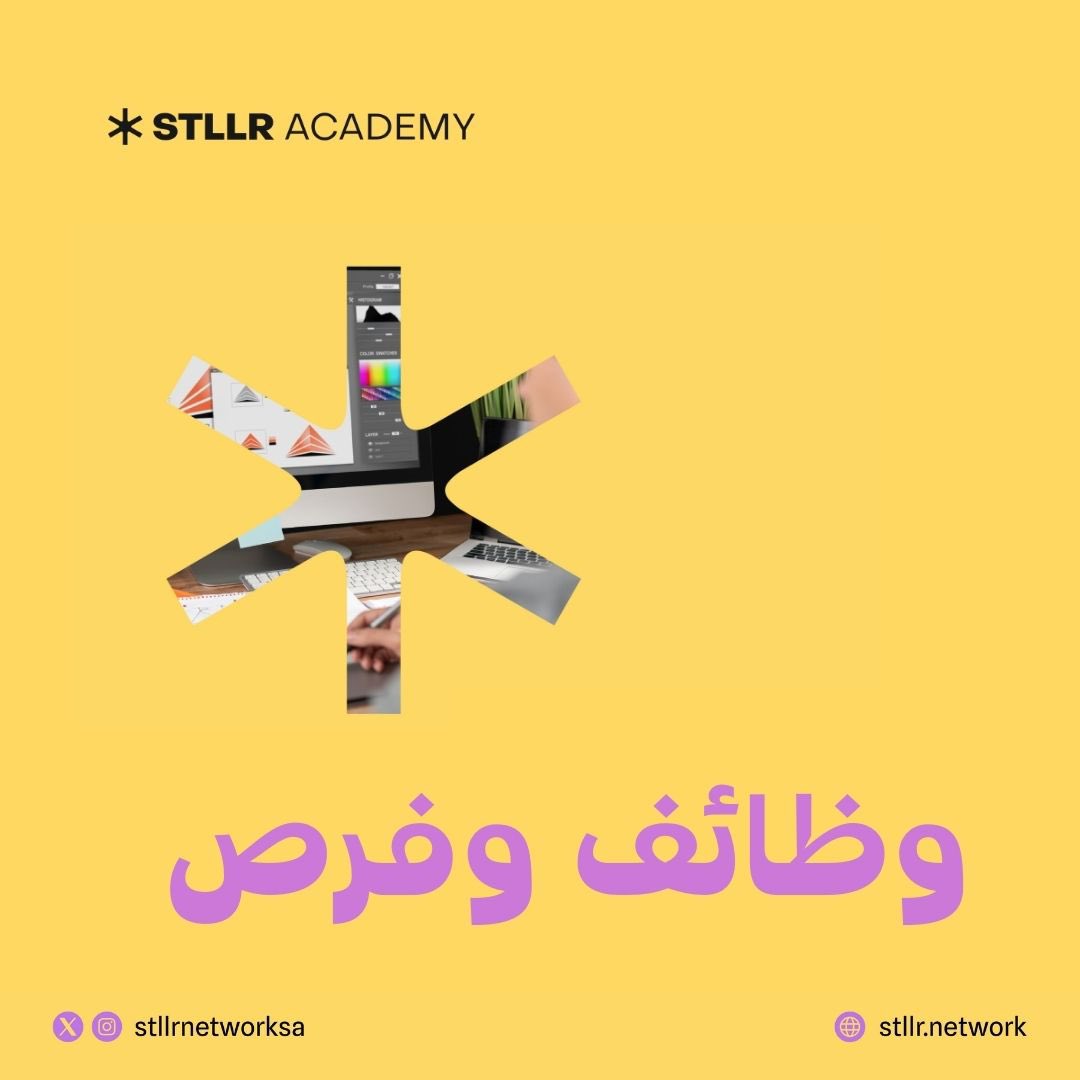 StllrNetwork's tweet photo. 🚨فرصة عمل حر🚨
مطلوب مصور ڤيديو بالقاهرة

ارسل نموذج أعمالك على البريد في أول كومنت https://t.co/rYbvf9tgKQ