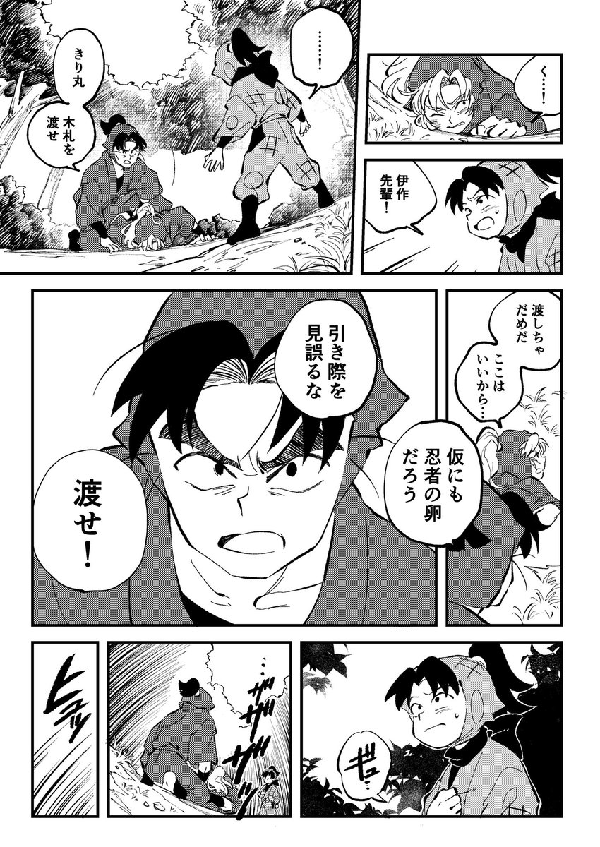 『頼れるひと』
1/2 