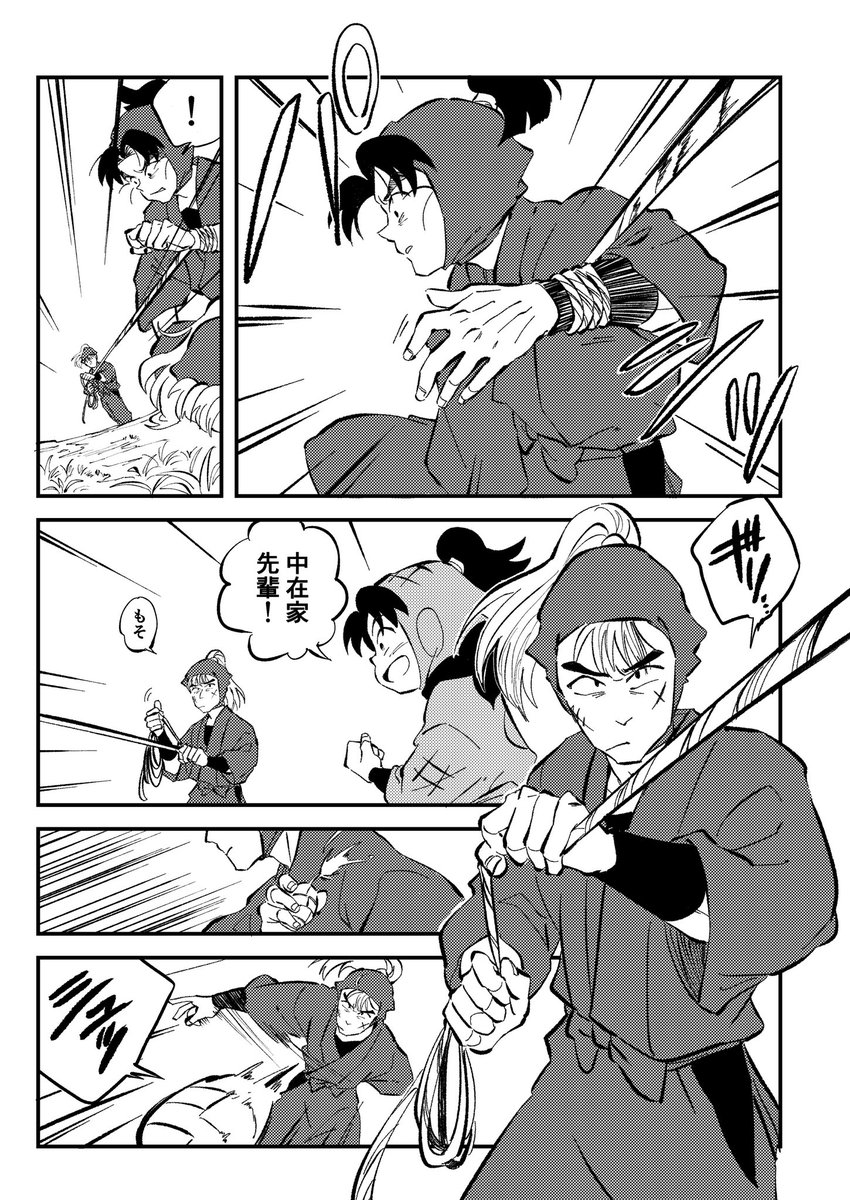 『頼れるひと』
1/2 