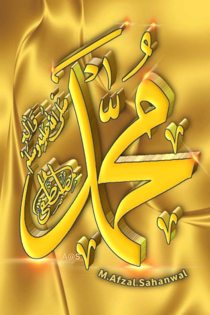 ٱللَّهُ لَآ إِلَٰهَ إِلَّا هُوَ رَبُّ ٱلۡعَرۡشِ ٱلۡعَظِيمِ💛