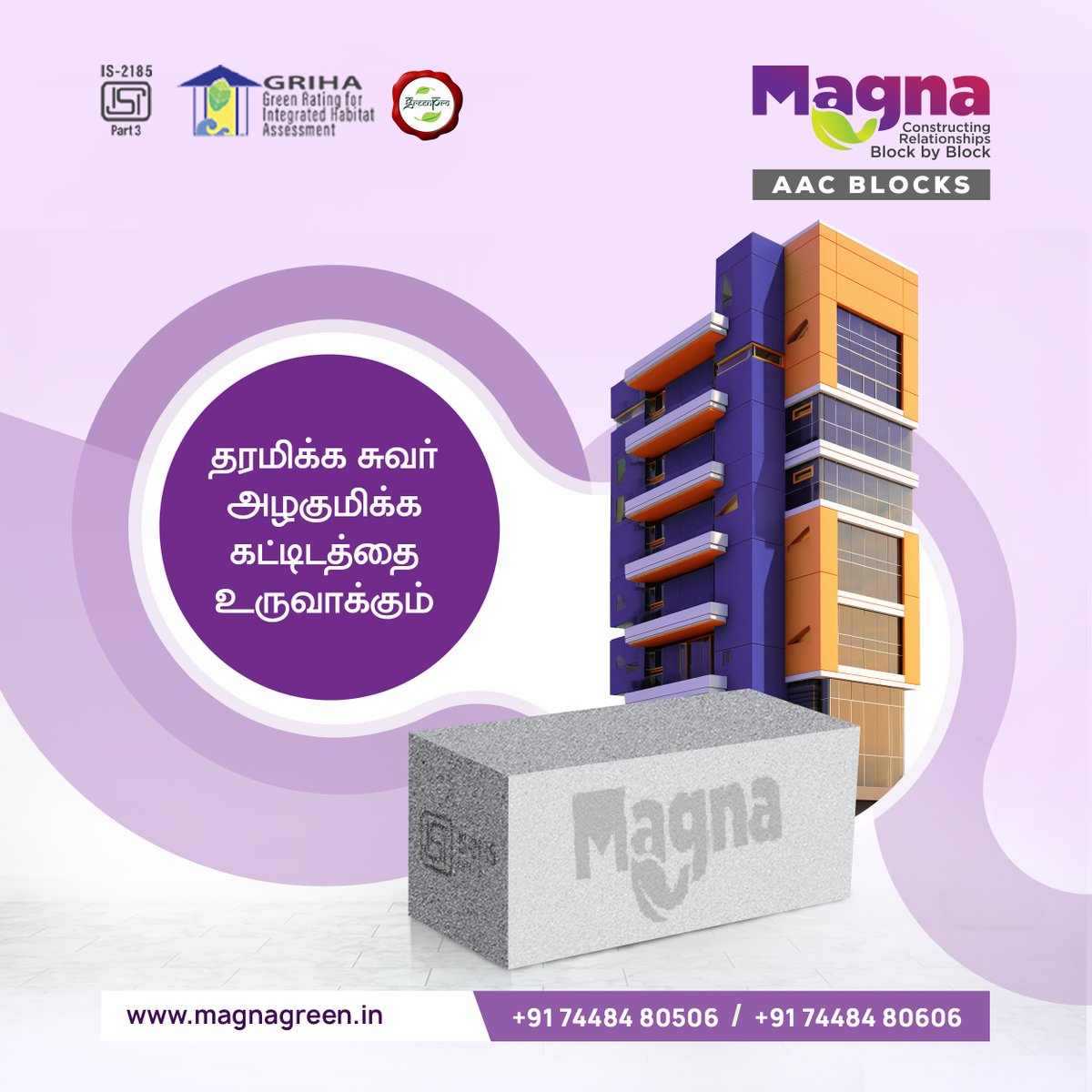 magnagreen_in's tweet photo. ஆம்! எங்களின் Magna AAC Blocks முதல் தரம் மூலப்பொருட்களினால் உற்பத்தி செய்யப்படுகின்றது.
https://t.co/s85RjUFNX7
#AACBlocks #AACBricks #AAClightweightblock #Construction #BuildingBlocks #AutoClavedaeratedConcrete #AACBlocksforBuilding #AACBlocksManufacturers #MagnaGreen https://t.co/EGzFuCGTTz