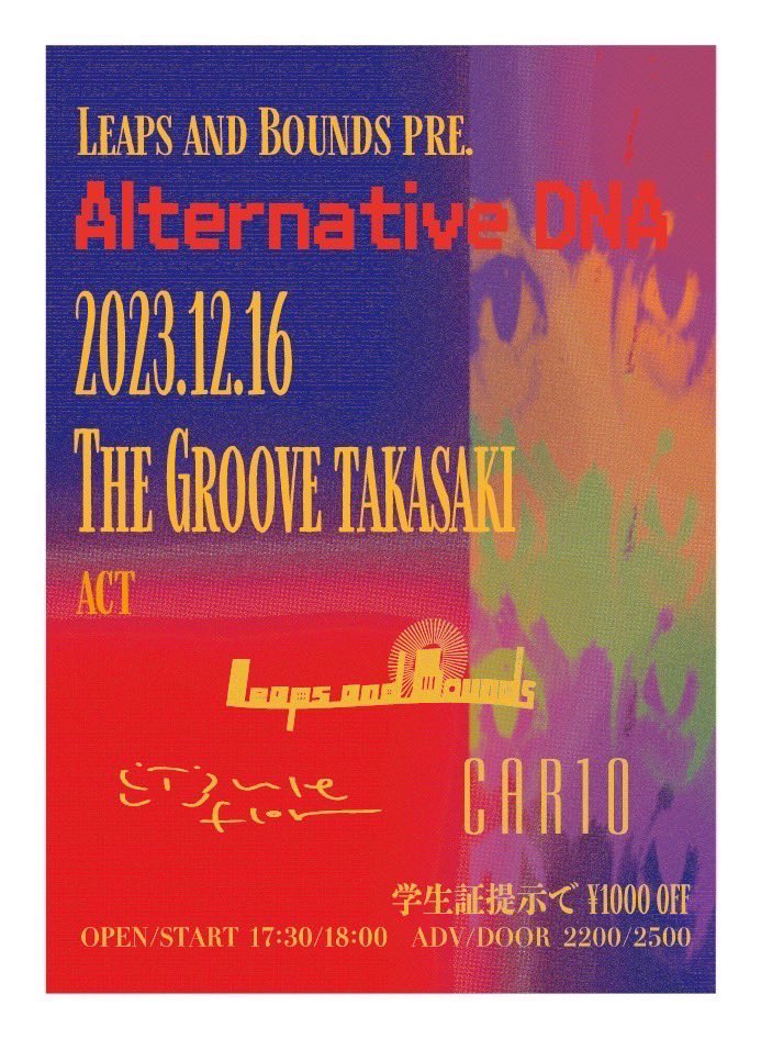 pule_flor's tweet photo. 🪿11月&amp;12月のライブ🪿

🪸 11/26 Studio REIMEI
🪸 12/3 Tsurumai DAYTRIP
🪸 12/16 The Groove TAKASAKI

🎫 https://t.co/AQyPRcULHM https://t.co/8UCXAWJv7K