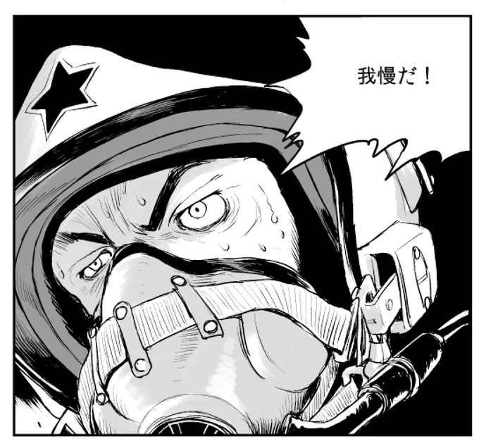 我慢の人
それがユーリ・ズブロッカ 