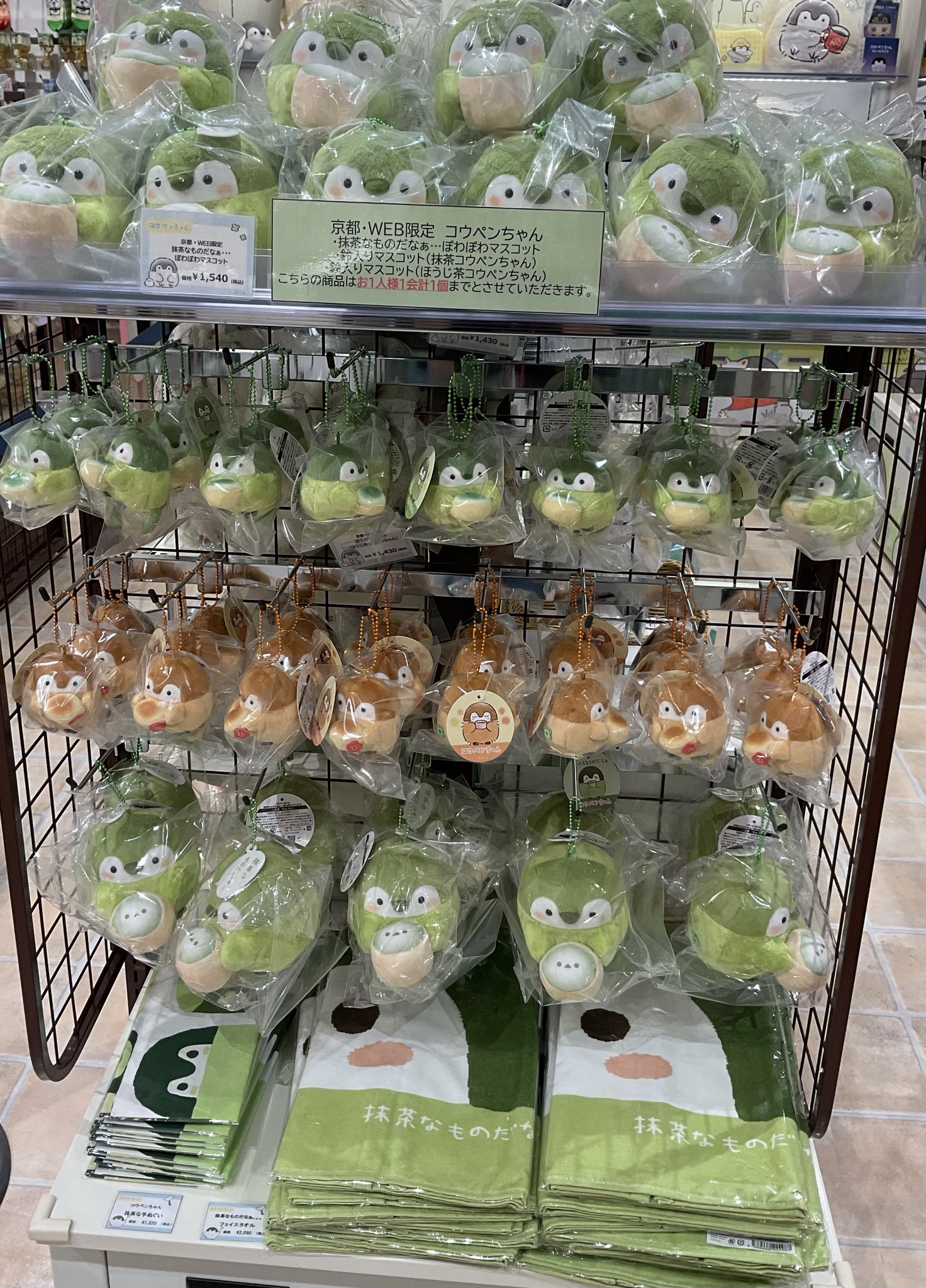 るるてあ on X: 