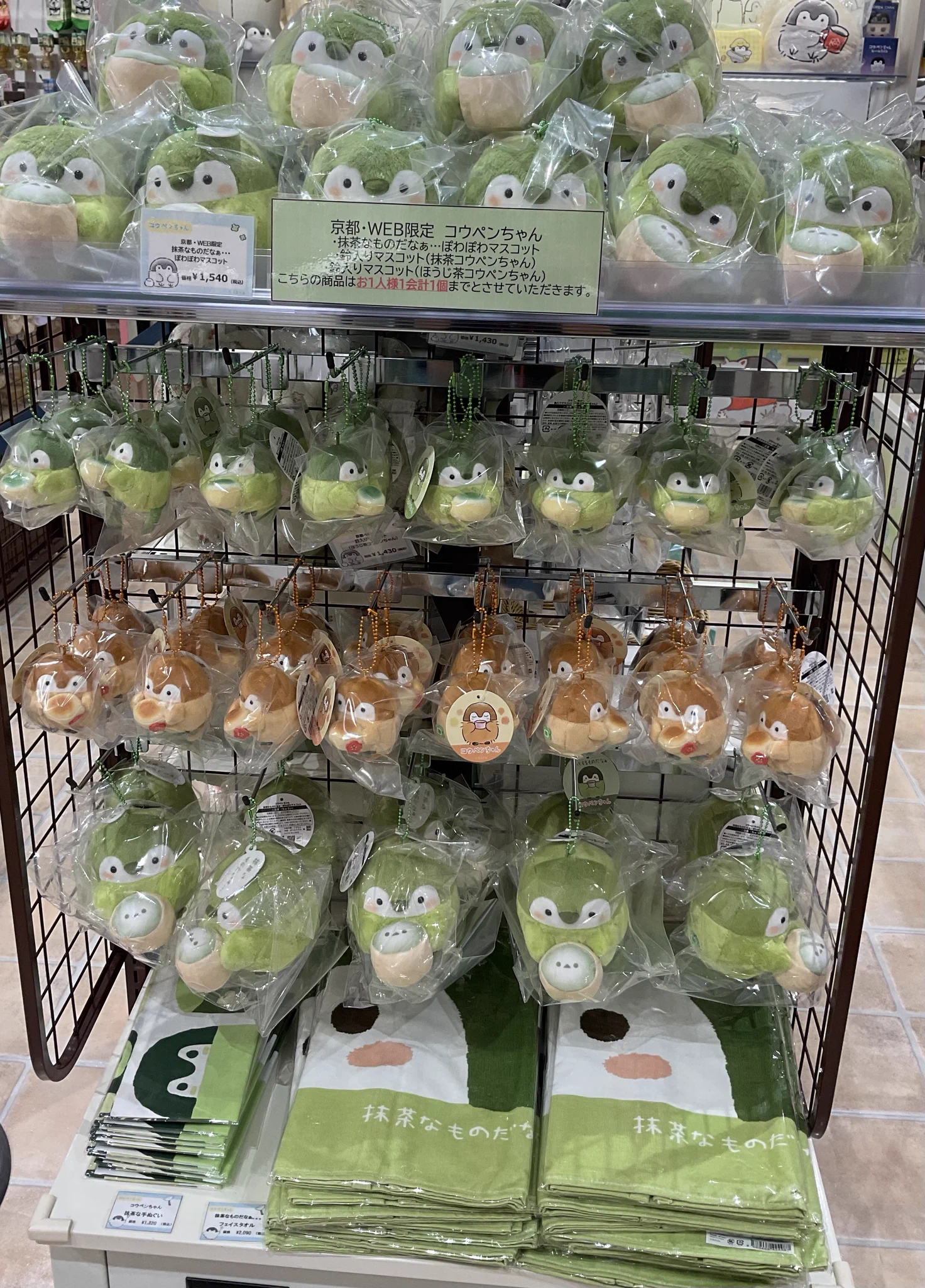 るるてあ on X: 