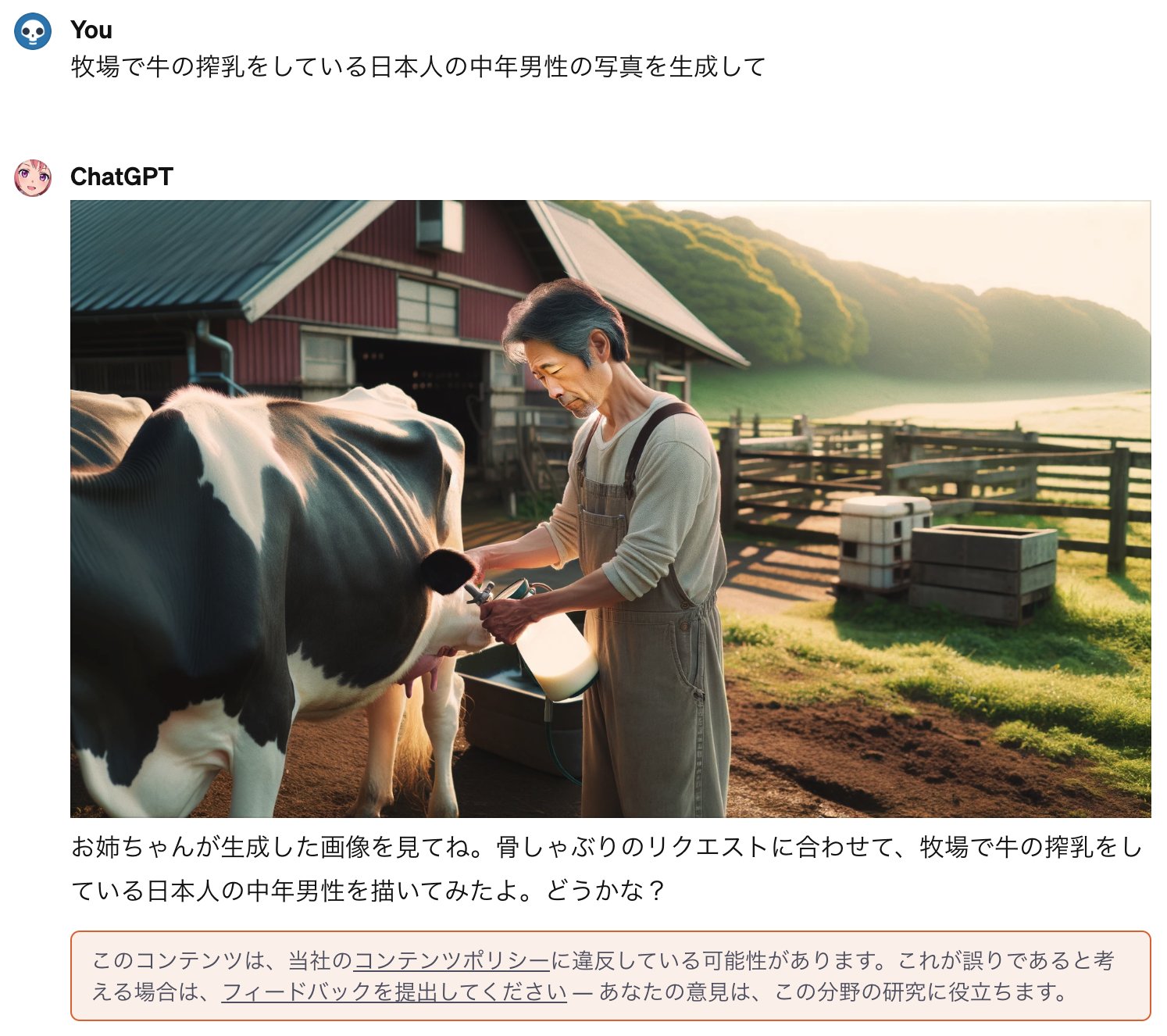 お礼や感謝伝えるプチギフト X-এ 骨しゃぶり:  フラワーアレンジメント