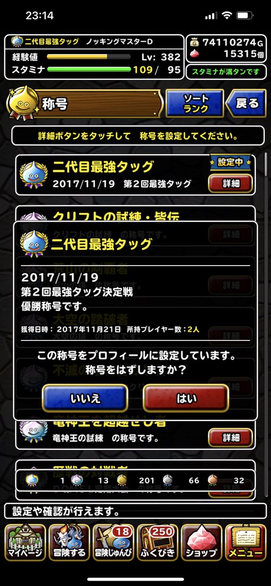 ノッキングマスターD tweet media