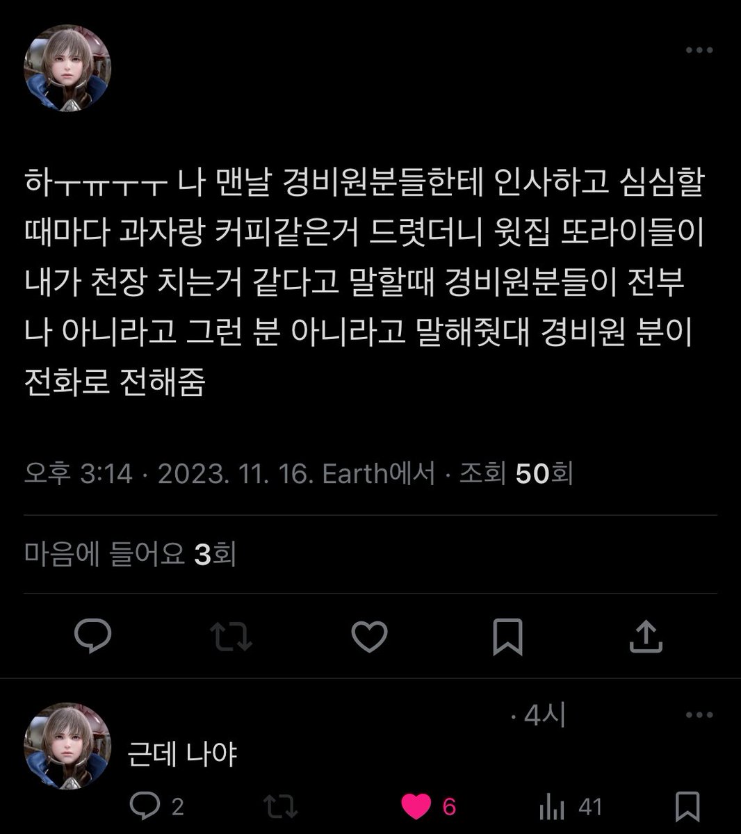 TeuSaeng's tweet photo. 감동실화 https://t.co/gU444YdyPt