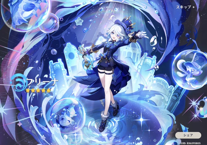 ガチャ禁なんて僕はできなかったんだよ 