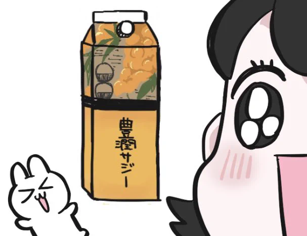 インスタでよくみるドリンク描いてます!! 