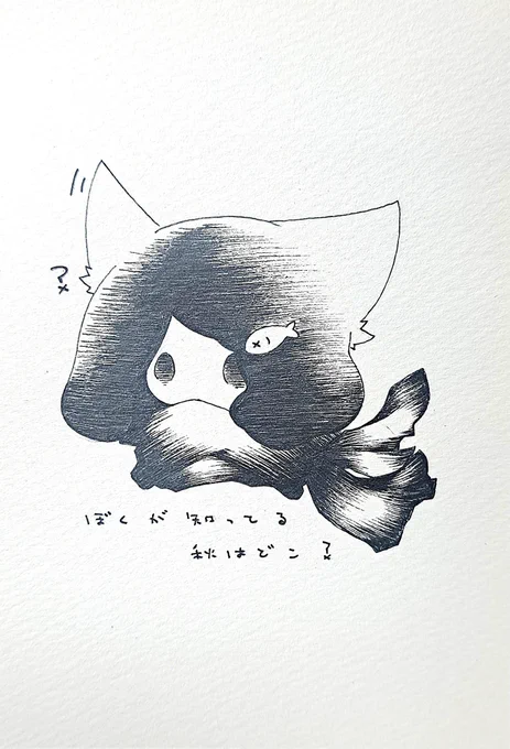『僕が知ってる秋はどこ?』

#絵描きさんと繋がりたい  #イラスト好きな人と繋がりたい #芸術の輪  #ペン画 #ペン画を流してペン画民を増やそう 