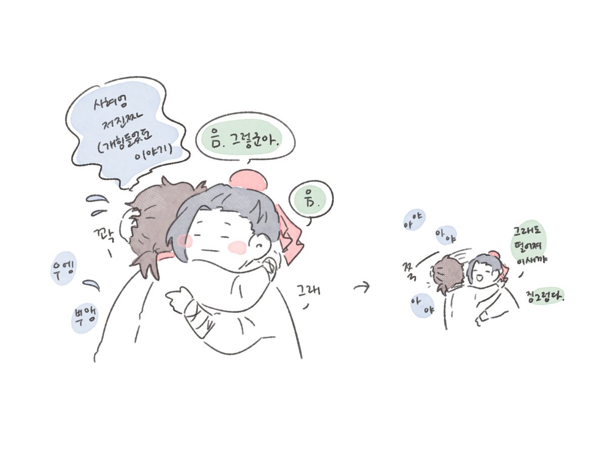 낑떡 tweet media