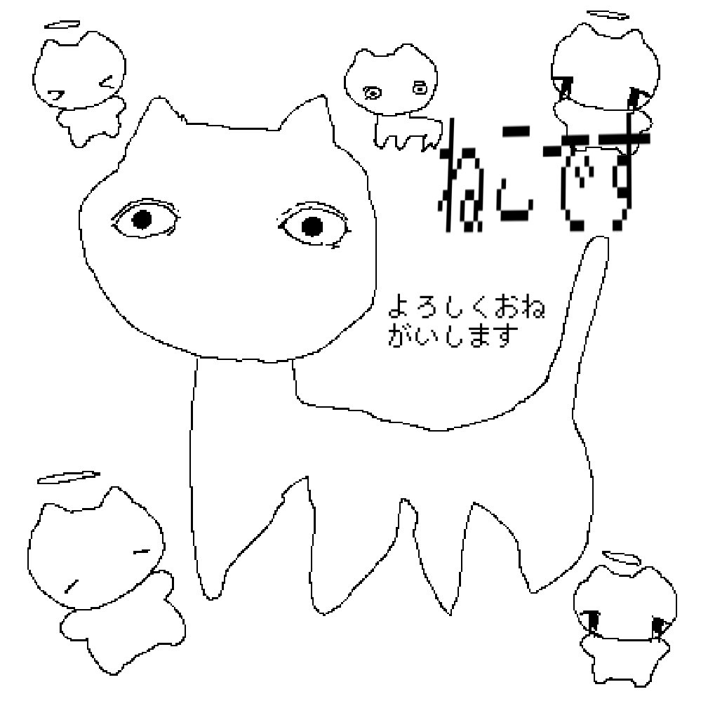 awaawa_suisoh's tweet photo. ねこです https://t.co/vskSj4W9Io