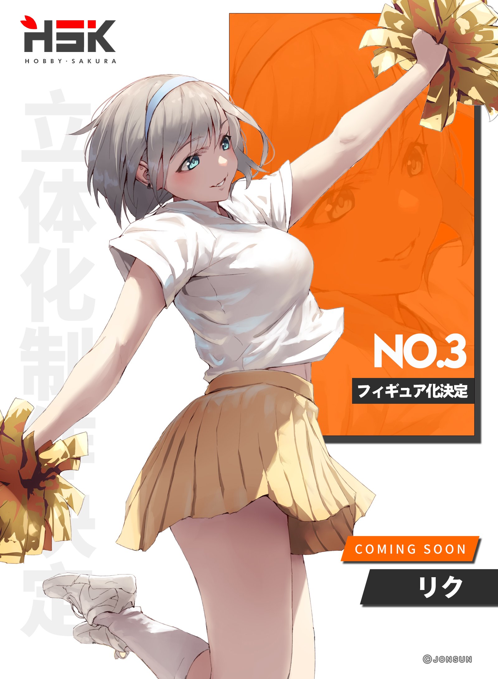 Hobby Sakura on X: 