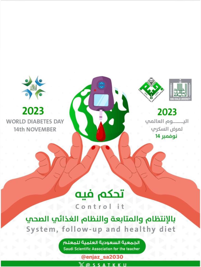 am_ayed19's tweet photo. #توعية_بمرض_السكري_بمناسبة_اليوم_العالمي_للسكر
#امطار_جدة https://t.co/w06J9UJyaM