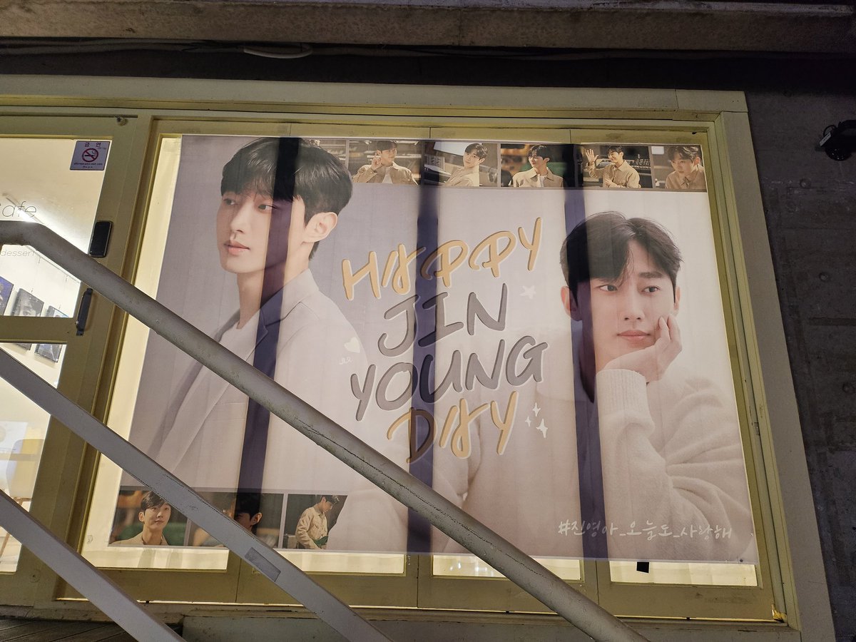 jjyyj1118's tweet photo. 생일카페 준비가 끝났습니다😊
내일 (17일) 오후 12시에 시작합니다😉진영이 생일을 함께 즐겨주세요🙏
#정진영 #진영 #진영데이
#진영아_오늘도_사랑해
#HAPPYJINYOUNGDAY https://t.co/ElwEjPap8J