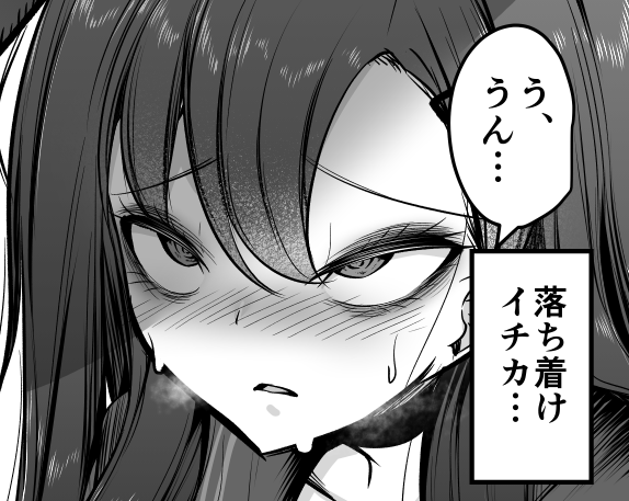 美人に描けた気がする 